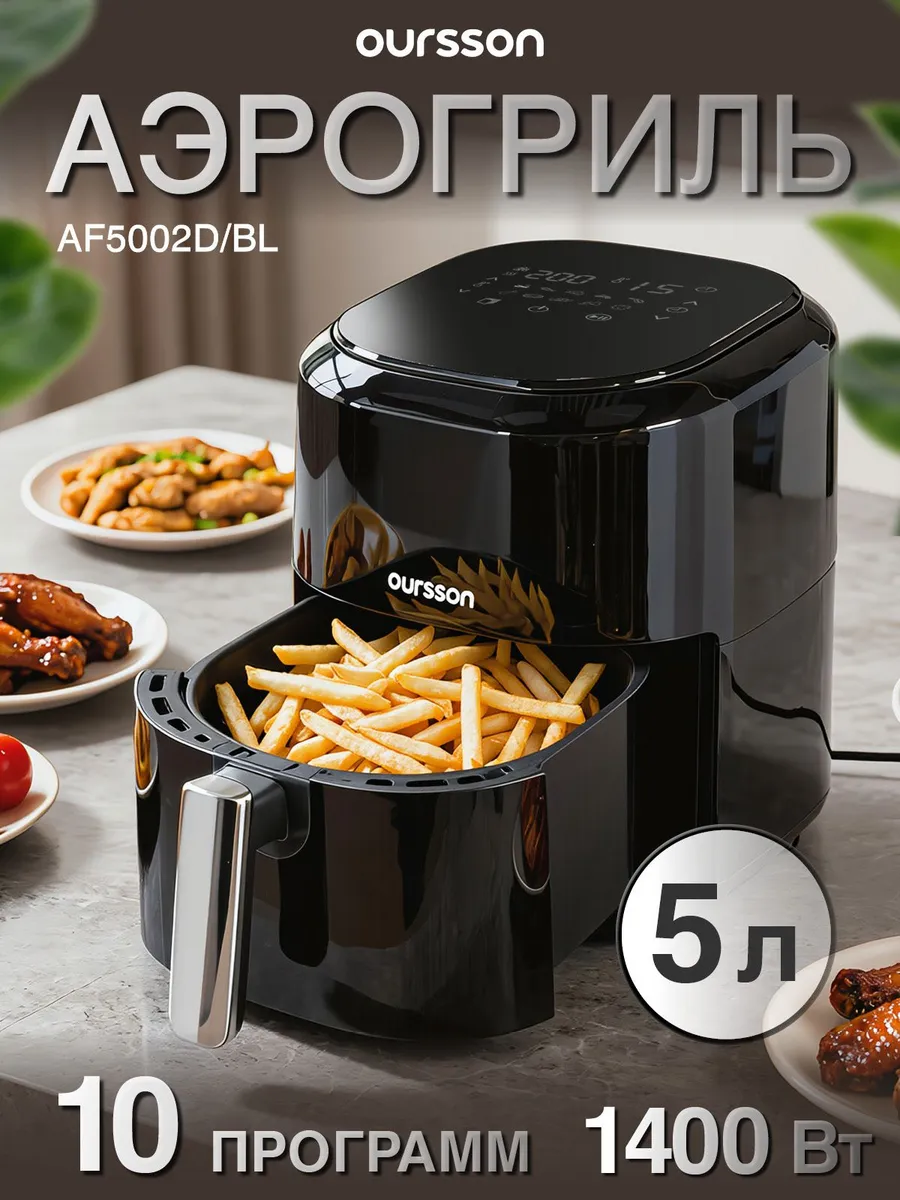 Oursson AF5002D/BL